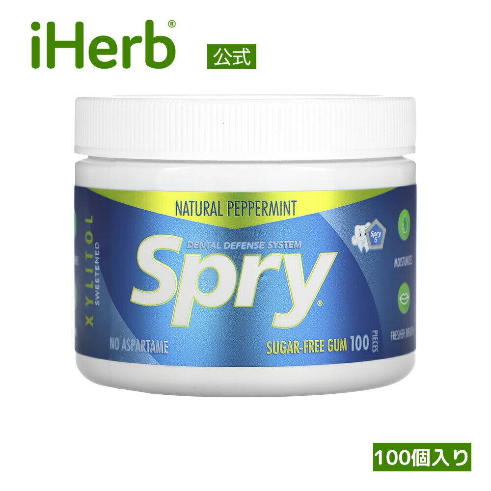 Xlear スプライ ガム 【 iHerb アイハーブ 公式 】 クリア スプライ ペパーミント ミント 無糖 チューイングガム グルテンフリー ナチュラルペパーミント 108g 100個入り