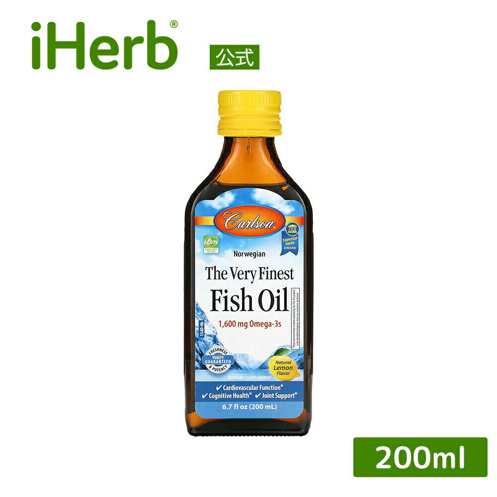 【POINT20倍★11/18 0:00〜11/27 1:59】Carlson フィッシュオイル 【 iHerb アイハーブ 公式 】 カールソン オメガ3 オ...