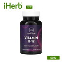 MRM Nutrition ビタミンB12 【 iHerb アイハーブ 公式 】 エムアールエム ニュートリション ビタミンB ビタミンB群 ビタミン B12 B メチルコバラミン ビタミンサプリ サプリ ロゼンジ ヴィーガントローチ 60粒