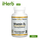California Gold Nutrition ビタミンD3 【 iHerb アイハーブ 公式 】 カリフォルニア ゴールド ニュートリション サプリメント...
