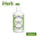 Morningstar Minerals バイタリティーブースト HA フミンミネラル 【 iHerb アイハーブ 公式 】 モーニングスターミネラルズ フミン...