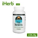 Source Naturals ピュア イノシトール パウダー 【 iHerb アイハーブ 公式 】 ソースナチュラルズ サプリ サプリメント 粉末 226.8g