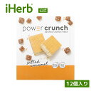 BNRG パワークランチ プロテインエナジーバー 【 iHerb アイハーブ 公式 】 ビーエヌアールジー プロテインバー エネルギーバー ウエハースバー たんぱく質 プロテイン ソルト キャラメル 12個 各40g