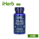 Life Extension カリウム マグネシウム 配合 持続放出 【 iHerb アイハーブ 公式 】 ライフエクステンション ミネラル サプリメント サプ...