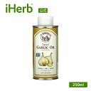 La Tourangelle インフューズド ガーリックオイル 【 iHerb アイハーブ 公式 】 ラ・トウランジェル アーティザンメイド ヴィーガン ビーガ...