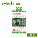 Plackers デンタルガード 【 iHerb アイハーブ 公式 】 プラッカーズ グラインドノーモア オーラルケア 歯ぎしり 天然ゴムラテックス不使用 使い...