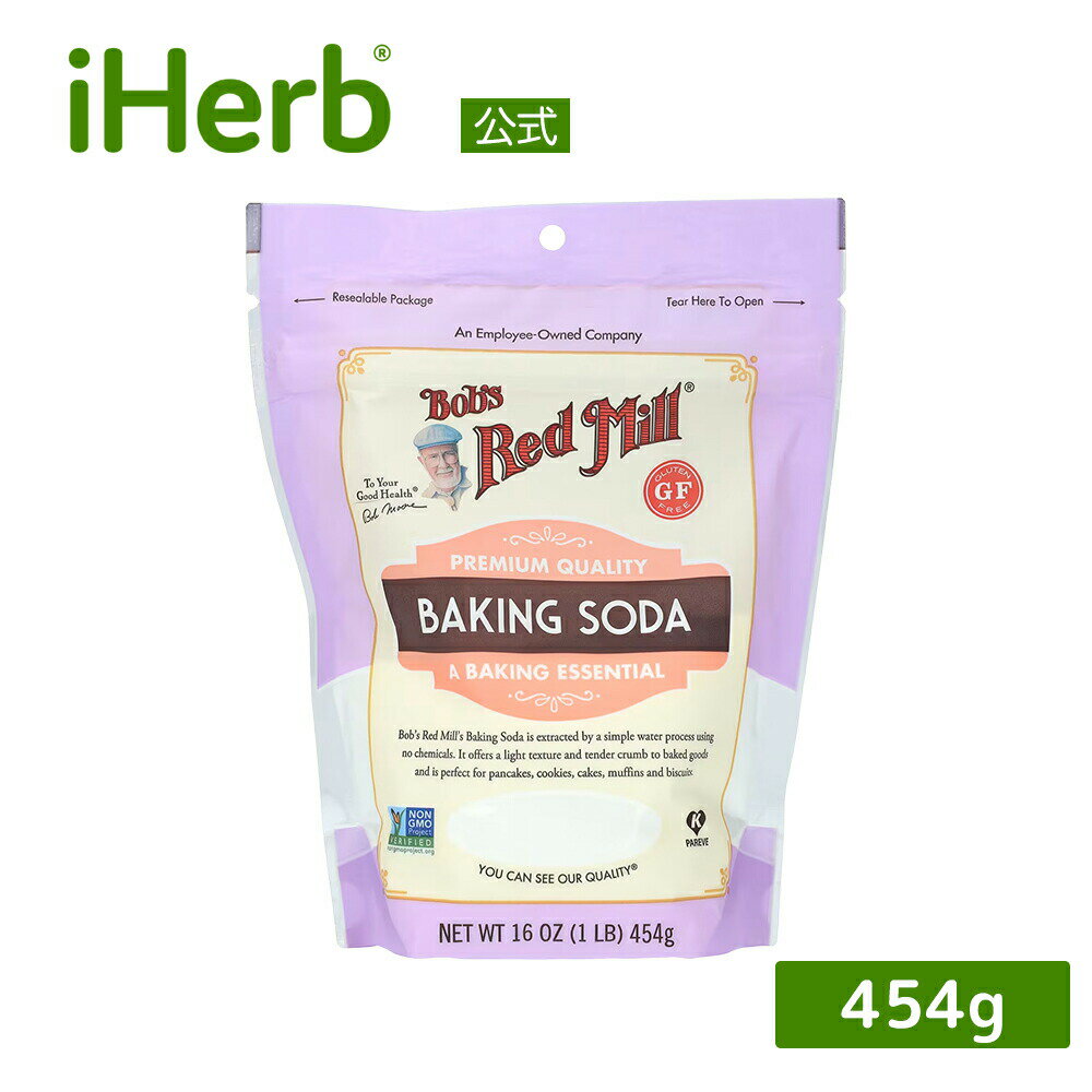 Bob's Red Mill ベーキングソーダ 【 iHerb アイハーブ 公式 】 ボブズレッドミル 重曹 グルテンフリー 454g