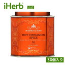 楽天iHerb【マラソン期間限定MAX P20倍】Harney & Sons ホットシナモン スパイス 【 iHerb アイハーブ 公式 】 ハーニー & サンズ 紅茶 ブレンドティー ブラックティー オレンジ スウィートクローブ シナモン サシェ ティーバッグ 30個 75g