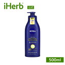 【マラソン期間限定MAX P20倍】Nivea ボディローション 【 iHerb アイハーブ 公式 】 ニベア ボディクリーム ナリシングスキンファーミング Q10 ビタミンC配合 乾燥肌 超乾燥肌 敏感肌用 500ml