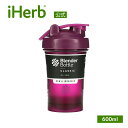 【POINT最大15倍★9/30~10/1】Blender Bottle ブレンダーボトル クラシック 【 iHerb アイハーブ 公式 】 ボトル シェーカー スポーツ付属品 ブレンダーボール プラム 600ml