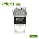 Blender Bottle ブレンダーボトル クラシック 【 iHerb アイハーブ 公式 】 ボトル シェーカー スポーツ付属品 ブレンダーボール ペブルグレー 600ml