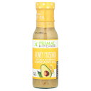 Primal Kitchen アボカドオイル入り ハニーマスタード 【 iHerb アイハーブ 公式 】 プライマルキッチン グルテンフリー ドレッシング&マリ...