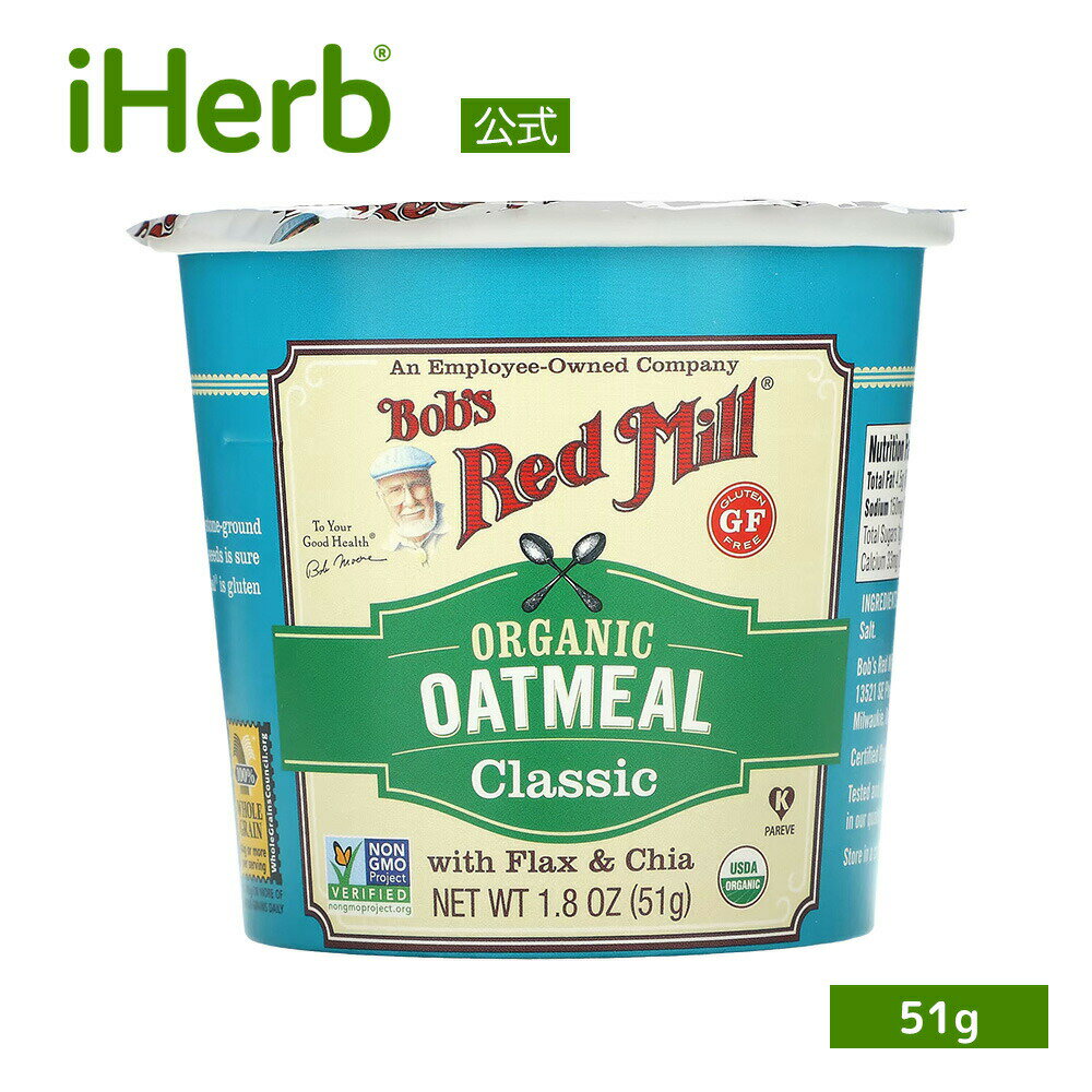 Bob's Red Mill オーガニック オートミール カップ 【 iHerb アイハーブ 公式 】 ボブズレッドミル 全粒オーツ麦 オートミール グルテンフリー クラシック フラックスシード ＆ チアシード 51gのサムネイル