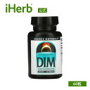 【5/5限定★POINT最大20倍】Source Naturals DIM 【 iHerb アイハーブ 公式 】 ソースナチュラルズ ジインドリルメタン サプリ サプリメント タブレット 100mg 60粒