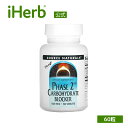 【マラソン期間限定MAX P20倍】Source Naturals フェーズ2 炭水化物ブロッカー 【 iHerb アイハーブ 公式 】 ソースナチュラルズ Phase2 サプリ サプリメント タブレット 500mg 60粒