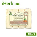 【POINT20倍★6/4 20:00〜6/11 1:59】A La Maison de Provence ハンド ボディ バーソープ 【 iHerb アイハー...