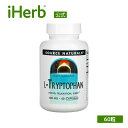 Source Naturals L-トリプトファン 【 iHerb アイハーブ 公式 】 ソースナチュラルズ トリプトファン アミノ酸 サプリ サプリメント カ...