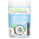 楽天iHerb【マラソン期間限定MAX P20倍】Primal Kitchen コラーゲン フューエル 【 iHerb アイハーブ 公式 】 プライマルキッチン グルテンフリー コラーゲンペプチド ドリンクミックス バニラココナッツ 370g