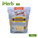 Bob 039 s Red Mill オールドファッション ロールドオーツ 【 iHerb アイハーブ 公式 】 ボブズレッドミル オートミール オート麦 全粒粉 グルテンフリー 907g