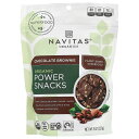 【P15倍★5/9 20:00~5/16 01:59】Navitas Organics オーガニック パワースナック 【 iHerb アイハーブ 公式 】 ナビタスオーガニックス スーパーフード グルテンフリー ヴィーガン デーツ チョコレートカカオ 227g