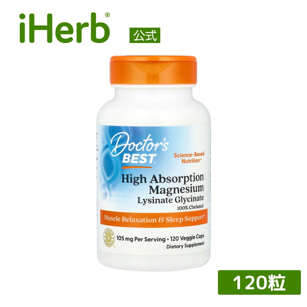【月間優良ショップ受賞店】 超高濃度マグネシウム 50ml マグネシウム サプリ ニューサイエンス