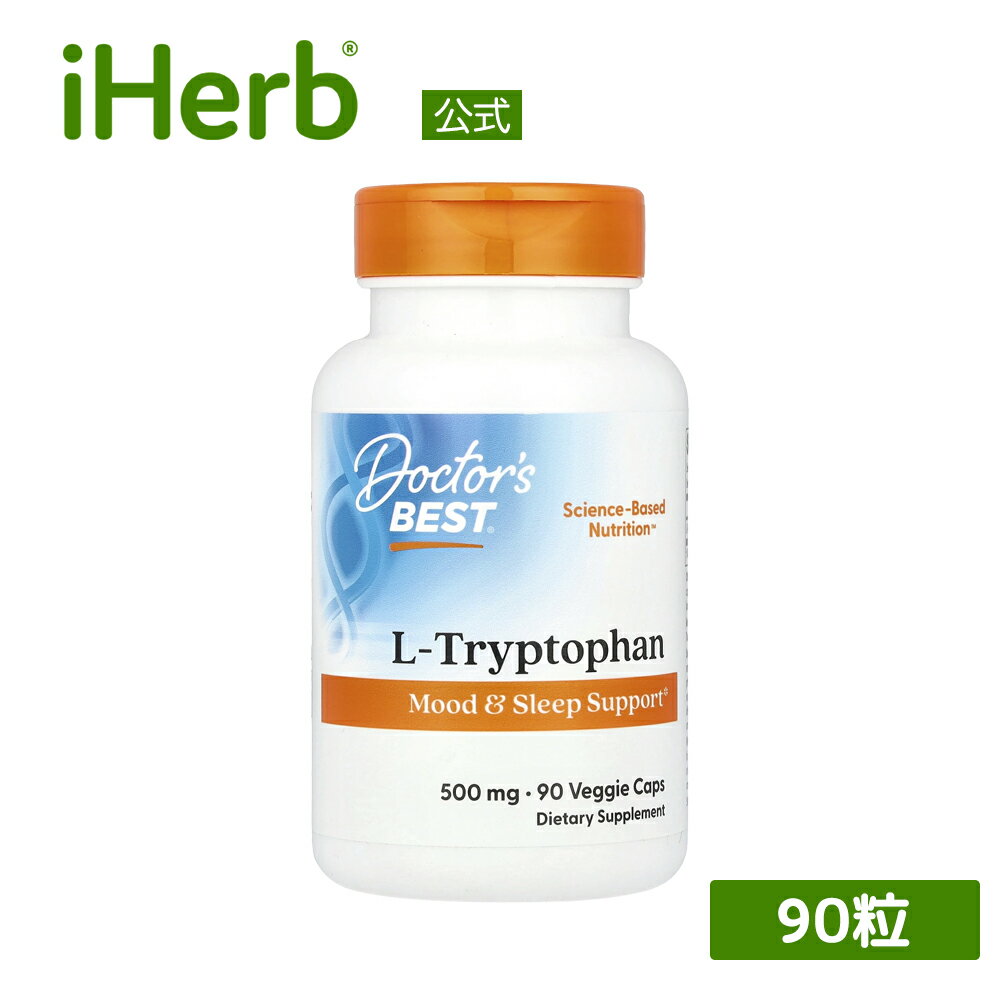 【15 OFFクーポン★4/14 20:00~4/20 23:59】Doctor 039 s Best L-トリプトファン 【 iHerb アイハーブ 公式 】 ドクターズベスト トリプトファン トリプトピュア TryptoPure サプリメント サプリ ベジカプセル 500mg 90粒