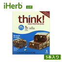 Think ! ハイプロテインバー  シンク プロテインバー 栄養バー プロテイン タンパク質 スナック 健康食品 グルテンフリー 人工甘味料 不使用 チョコレート ブラウニークランチ 各60g 5本