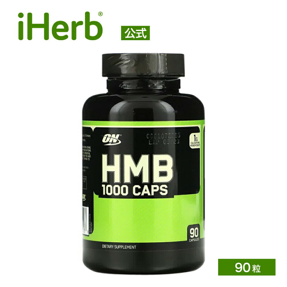 オプティマムニュートリション HMB 【 iHerb アイハーブ 公式 】 Optimum Nutrition ON カプセル サプ..