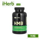 【5/5限定★POINT最大20倍】オプティマムニュートリション HMB 【 iHerb アイハーブ 公式 】 Optimum Nutrition ON カプセル サプリメント サプリ 健康食品 栄養補助食品 スポーツ 筋トレ トレーニング 1000mg 90粒