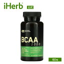 オプティマムニュートリション BCAA 1000 【 iHerb アイハーブ 公式 】 Optimum Nutrition ON アミノ酸 必須アミノ酸 分岐鎖アミノ酸 ロイシン イソロイシン バリン サプリメント サプリ カプセル 60粒