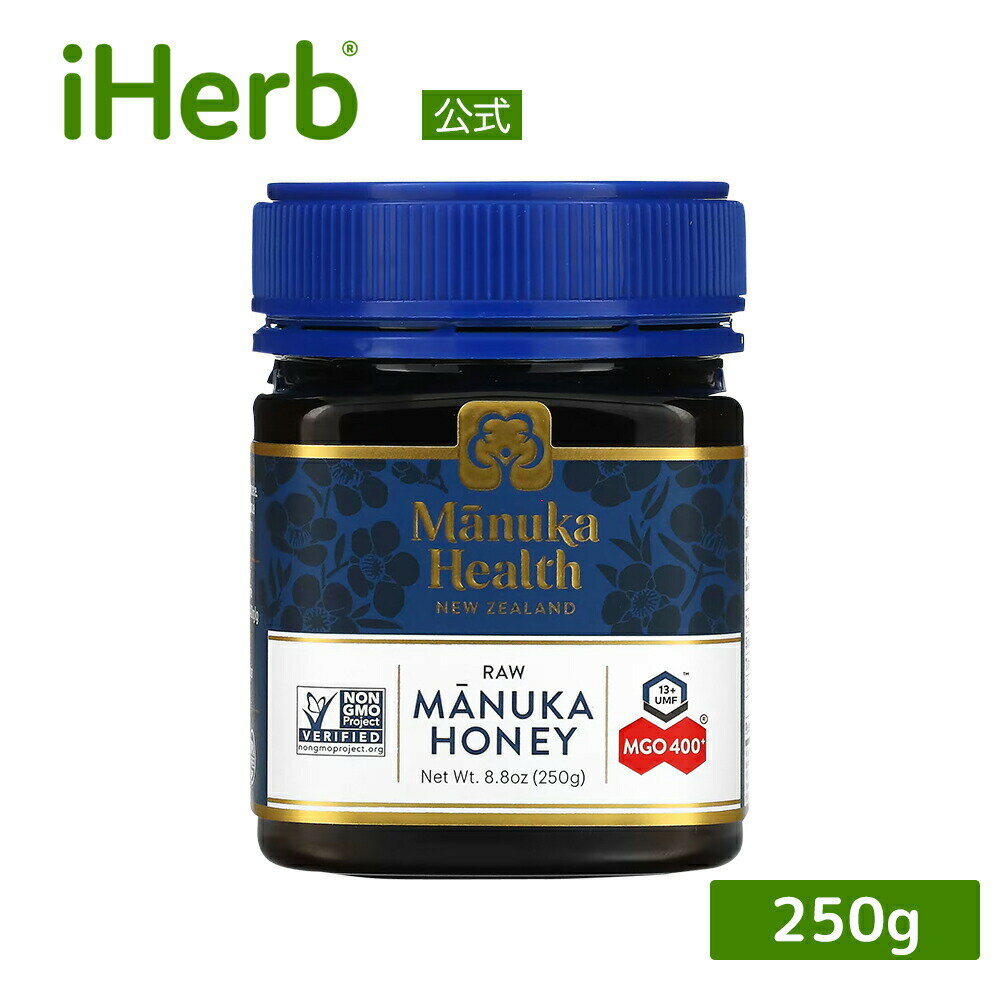 Manuka Health マヌカハニー  マヌカヘルス マヌカ 非加熱 純粋 はちみつ 蜂蜜 甘味料 天然 生はちみつ モノフローラル ニュージーランド産 メチルグリオキサール UMF13+ MGO400+ 250g