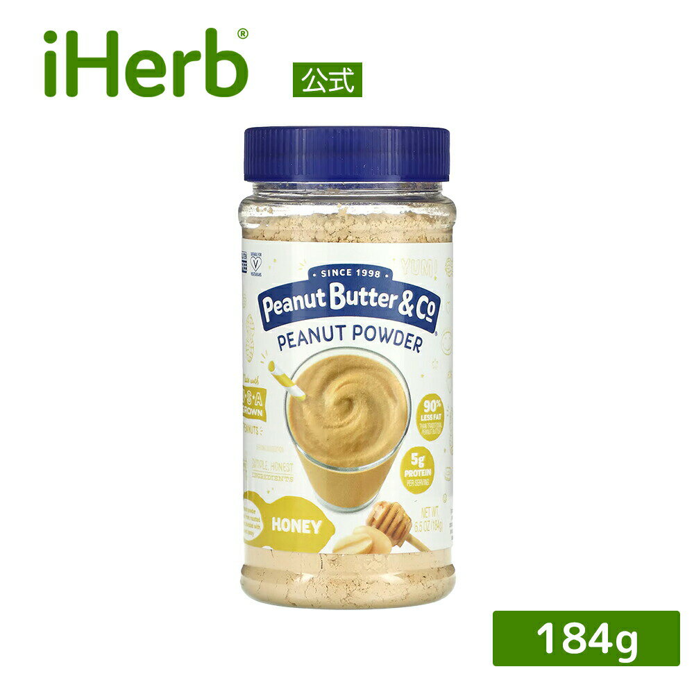 【P15倍★5/9 20:00~5/16 01:59】Peanut Butter Co ピーナッツパウダー 【 iHerb アイハーブ 公式 】 ピーナッツバター カンパニー 粉末 ピーナッツ ピーナツパウダー グルテンフリー タンパク質 ヴィーガン ハニー ハチミツ はちみつ 184g