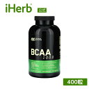 【マラソン期間限定MAX P20倍】オプティマムニュートリション BCAA 1000 【 iHerb アイハーブ 公式 】 Optimum Nutrition ON アミノ酸 必須アミノ酸 分岐鎖アミノ酸 ロイシン イソロイシン バリン サプリメント 健康食品 カプセル 1000mg 400粒