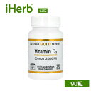 California Gold Nutrition ビタミンD3 【 iHerb アイハーブ 公式 】 カリフォルニア ゴールド ニュートリション サプリメント サプリ 健康食品 栄養補助食品 魚ゼラチン ソフトジェル 50mcg 2,000IU 90粒