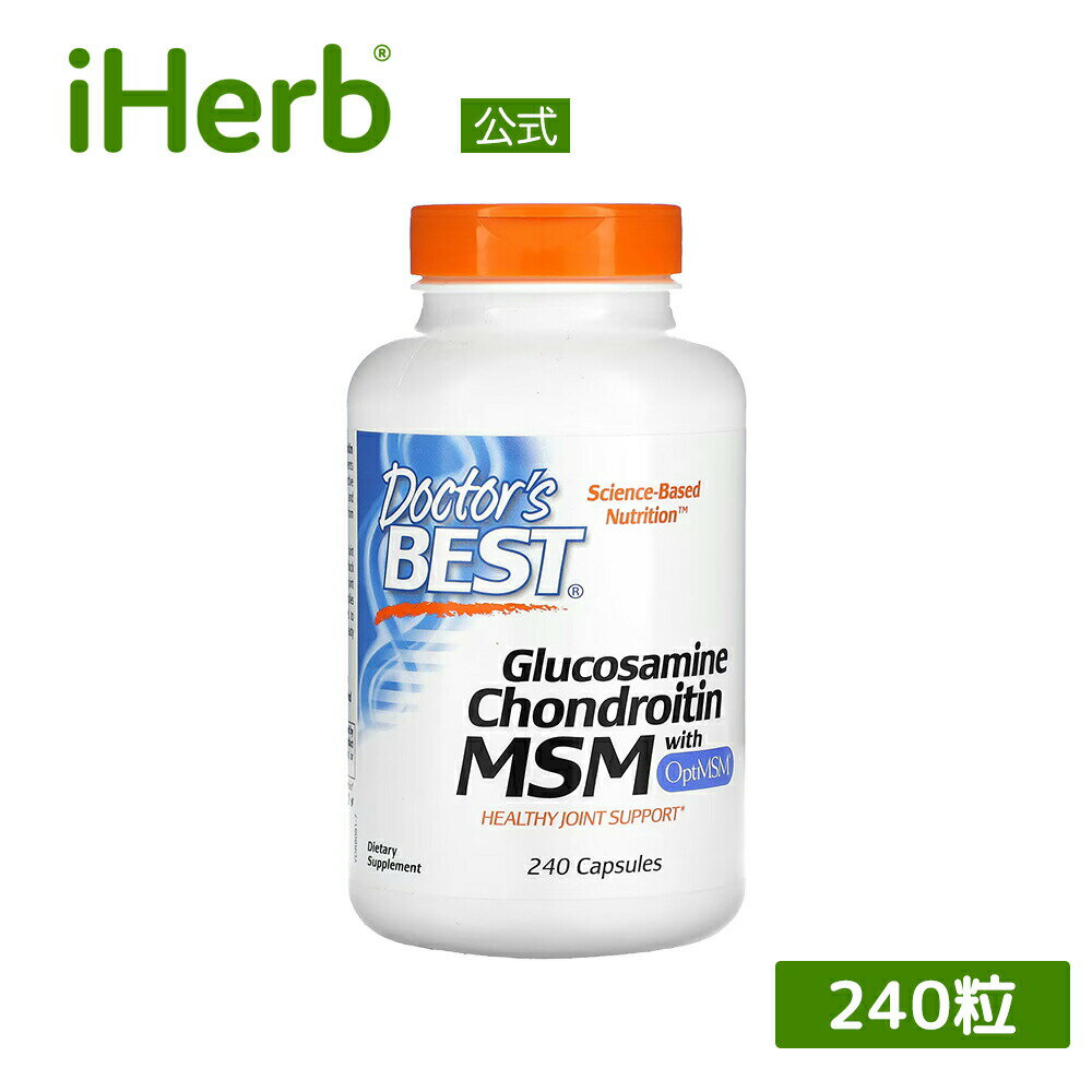 製品仕様 商品名 Doctor's Best グルコサミン コンドロイチン MSM 【 iHerb アイハーブ 公式 】 ドクターズベスト OptiMSM オプティMSM メチルサルフォニルメタン サプリメント サプリ 植物性 植物性カプセル ベジカプセル 240粒 商品説明 グルコサミン・コンドロイチン・MSMが一緒に補給できるサプリメントです。毎日元気で歩ける喜びや丈夫な体づくりをサポートします。 名称 グルコサミン含有食品 原材料 グルコサミン、コンドロイチン、MSM（メチルサルフォニルメタン）、ベジカプセル、微結晶性セルロース、ステアリン酸マグネシウム、二酸化ケイ素当製品には甲殻類（カニ、エビの殻）が含まれています。 内容量 240粒 賞味期限 パッケージに記載 保存方法 高温多湿を避けて保存してください。 商品区分 健康食品（海外製） 生産国 アメリカ 製造者 Doctor's Best, Inc.2742 Dow Ave., Tustin, 92780 USA 輸入者 本商品は個人輸入商品のため、購入者の方が輸入者となります。 広告文責 iHerb19516163600