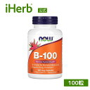 【マラソン期間限定MAX P20倍】NOW Foods ビタミンB-100 【 iHerb アイハーブ 公式 】 ナウフーズ ビタミンB群 サプリ サプリメント ビタミン ビタミンサプリ ビタミンB複合体 B1 B2 B3 ナイアシン ビオチン 葉酸 植物性 ベジカプセル 100粒