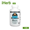 Source Naturals リンゴ酸マグネシウム 【 iHerb アイハーブ 公式 】 ソースナチュラルズ リンゴ酸 マグネシウム サプリメント サプリ ミネラル ミネラルサプリ タブレット 3,750mg 180粒