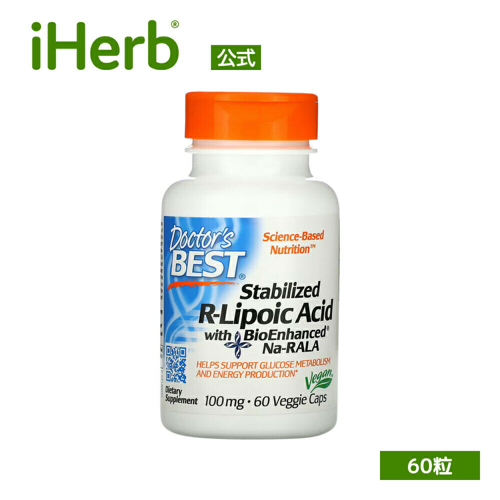 Doctor's Best R-リポ酸 【 iHerb アイハー