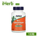 【マラソン期間限定MAX P20倍】NOW Foods トリクロム 【 iHerb アイハーブ 公式 】 ナウフーズ Tri-Chromium ミネラル クロム クロミウム トリクロミウム シナモン サプリメント サプリ 植物性 植物性カプセル ベジカプセル 500mcg 180粒