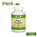 NOW Foods 寒天パウダー 【 iHerb アイハーブ 公式 】 ナウフーズ リアルフード 植物性 ゼラチン グルテンフリー 食品 粉末寒天 粉寒天 アガ...