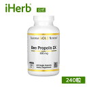 製品仕様 商品名 California Gold Nutrition ビープロポリス 2X 【 iHerb アイハーブ 公式 】 カリフォルニア ゴールド ニュートリション プロポリス サプリメント サプリ 栄養補助食品 濃縮エキス 植物性...