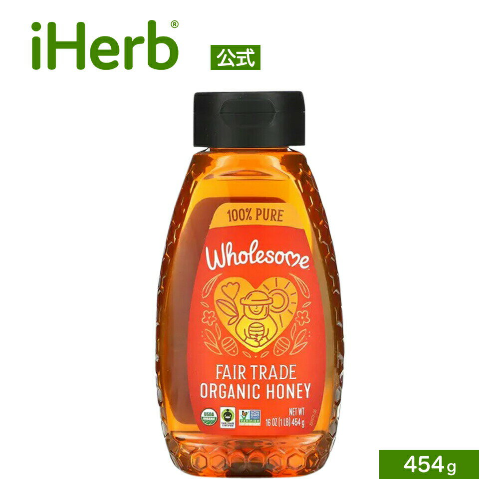 楽天iHerbWholesome Sweeteners はちみつ オーガニック 【 iHerb アイハーブ 公式 】 ホールサム スイートナー オーガニックハニー 有機 100％ ピュア ハチミツ ハニー 蜂蜜 甘味料 フェアトレード 無農薬 454g