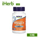 【POINT10倍★4/14 20:00~4/17 09:59】NOW Foods オメガ3 【 iHerb アイハーブ 公式 】 ナウフーズ サプリメント サプリ オメガ3脂肪酸 オメガ3 DHA ドコサヘキサエン酸 EPA エイコサペンタエン酸 フィッシュオイル ソフトジェル 30粒