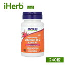 【マラソン期間限定MAX P20倍】NOW Foods ビタミンD3 【 iHerb アイハーブ 公式 】 ナウフーズ D3 サプリメント サプリ ビタミン ビタミンD 健康食品 栄養補助食品 ソフトジェル 125mcg 5,000IU 240粒