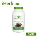 Nature's Way 活性炭  ネイチャーズウェイ 炭 チャコール サプリメント サプリ カプセル 560mg 360粒