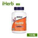 NOW Foods CoQ10 サンザシ 配合  ナウフーズ コエンザイムQ10 ホーソーン セイヨウサンザシ サンザシベリー サプリメント サプリ 植物性 植物性カプセル ベジカプセル 100mg 180粒