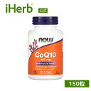 【POINT20倍★5/30 0:00〜6/1 23:59】NOW Foods コエンザイムQ10 【 iHerb アイハーブ 公式 】 ナウフーズ CoQ10...