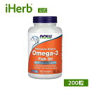 【POINT最大15倍★1/24 20:00~1/28 01:59】NOW Foods オメガ3 【 iHerb アイハーブ 公式 】 ナウフーズ サプリメント サプリ オメガ3脂肪酸 オメガ3 DHA ドコサヘキサエン酸 EPA エイコサペンタエン酸 フィッシュオイル ソフトジェル 200粒