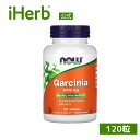 NOW Foods ガルシニア 【 iHerb アイハーブ 公式 】 ナウフーズ ガルシニアカンボジア サプリメント サプリ ヒドロキシクエン酸 HCA 植物由...