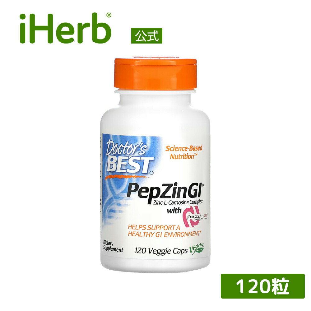 Doctor 039 s Best ペプジンGI 亜鉛 Lカルノシン 【 iHerb アイハーブ 公式 】 ドクターズベスト PepZin Gl カルノシン コンプレックス アミノ酸 ミネラル サプリメント サプリ 植物性 ベジカプセル 120粒